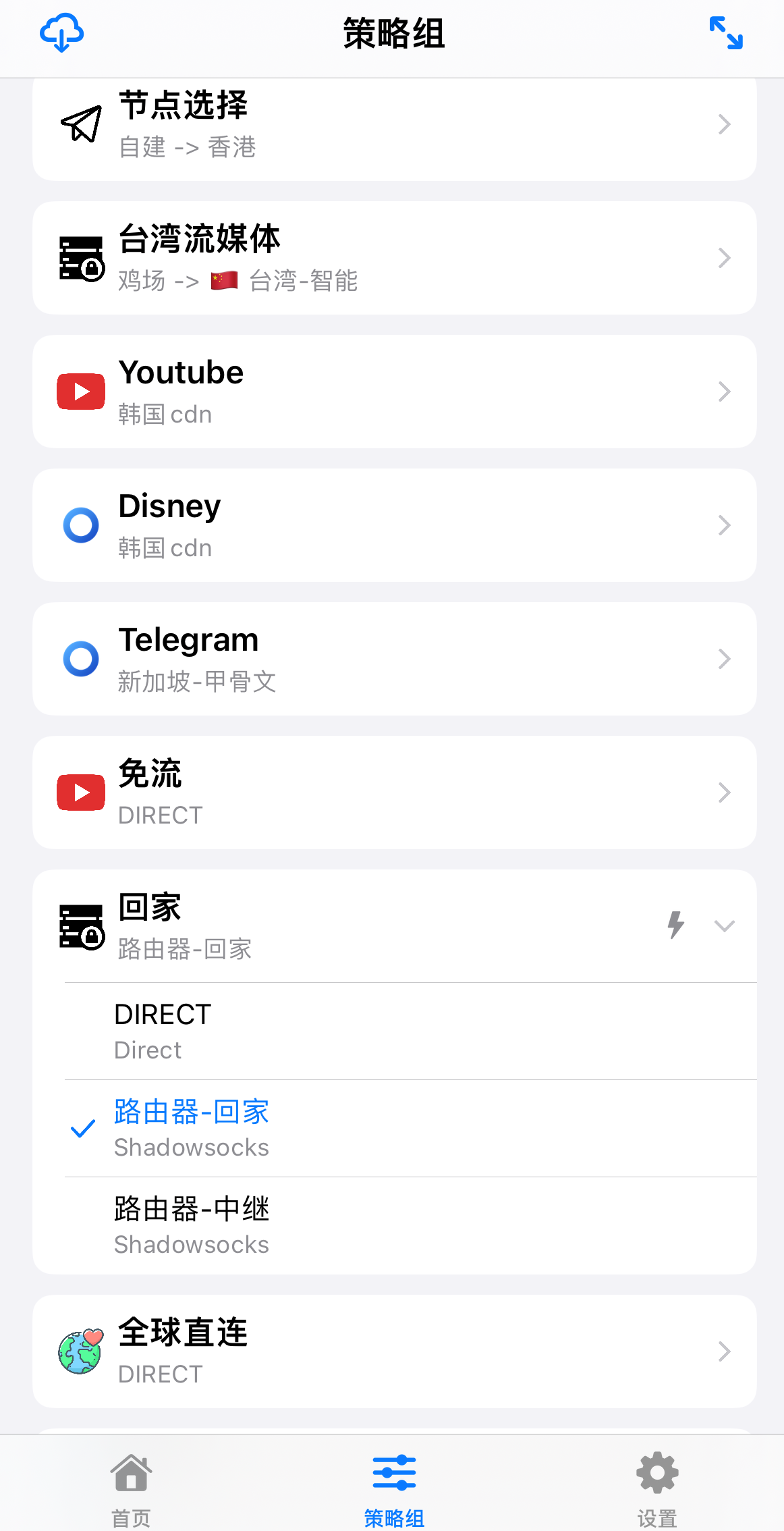 分流效果图
