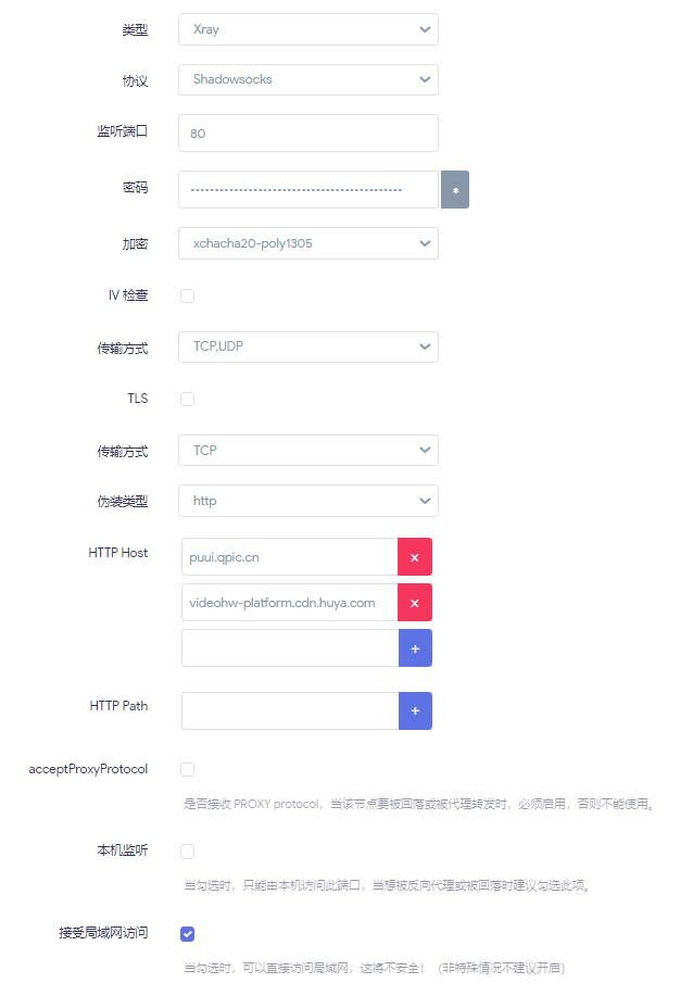 家用参数